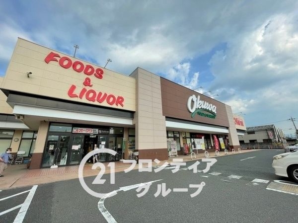 橿原市大久保町　新築一戸建て　第２　全１区画(オークワ橿原畝傍店)