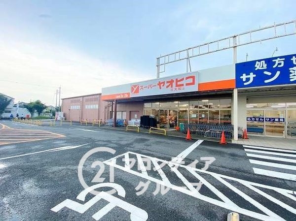 FrontierGardens　生駒市北大和１丁目　新築…(スーパーヤオヒコ北大和店)