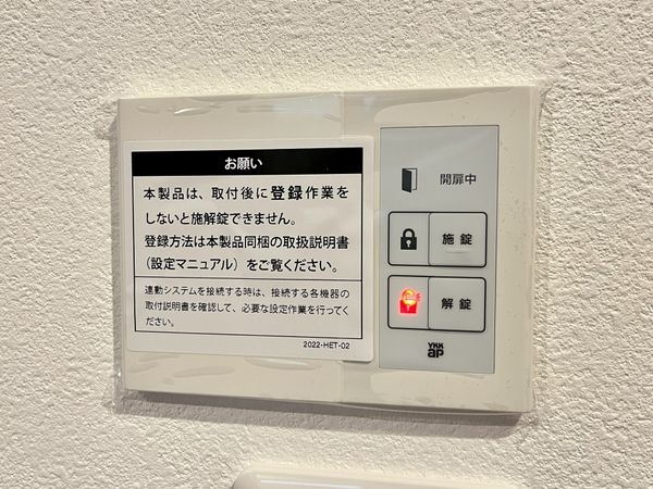FrontierGardens　生駒市北大和１丁目　新築…
