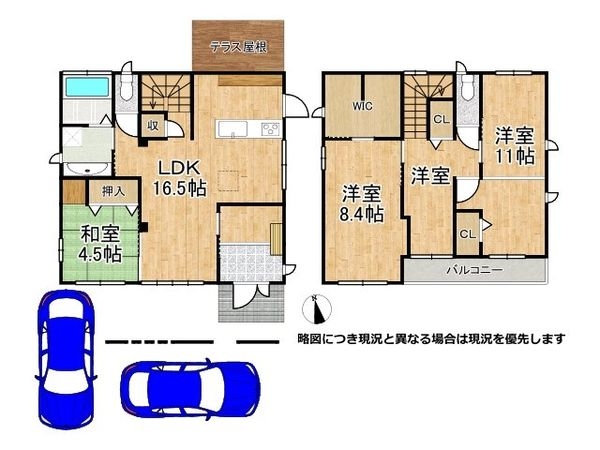 木津川市梅美台３丁目の中古一戸建て