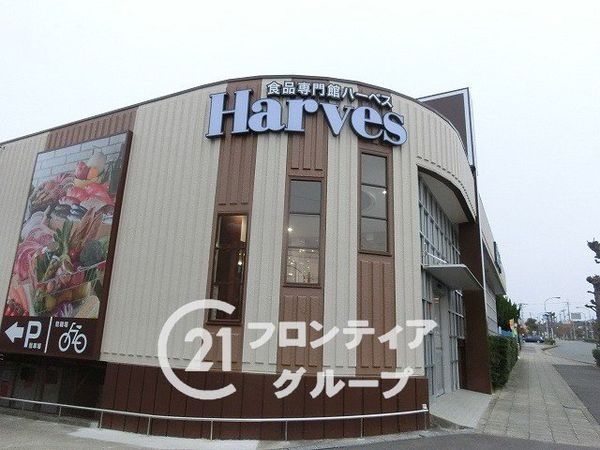 生駒市真弓４丁目の中古一戸建て(ハーベス松陽台店)