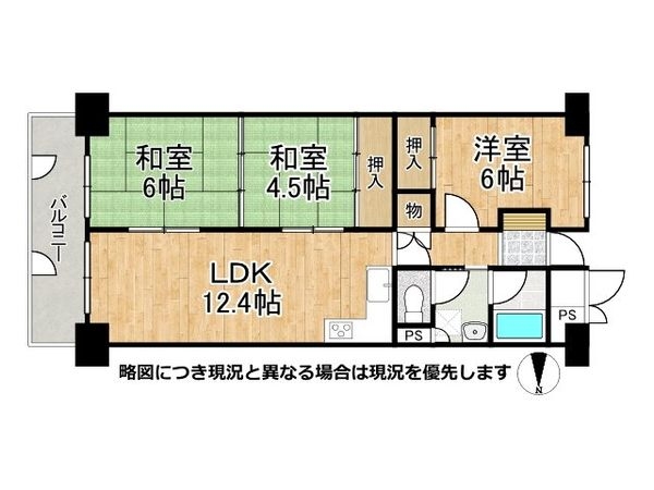 奈良ガーデンハイツ　中古マンション