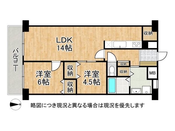 奈良スカイハイツ　中古マンション