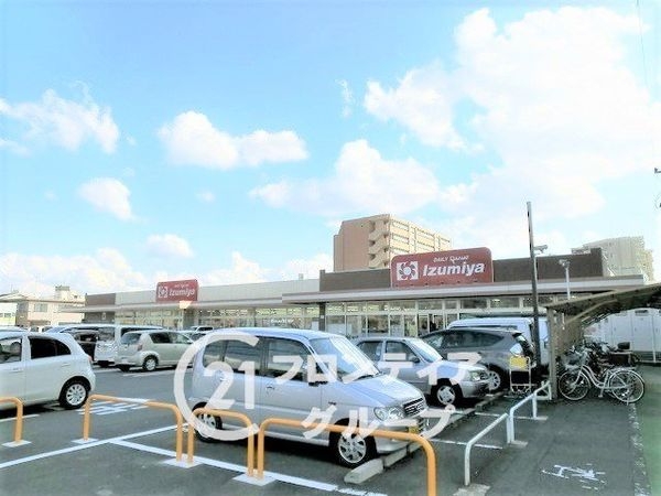 奈良スカイハイツ　中古マンション(デイリーカナートイズミヤ新大宮店)