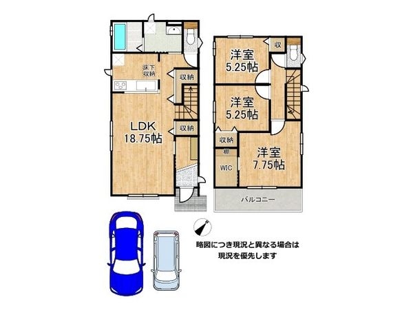 生駒市真弓２丁目　新築一戸建て　A号棟
