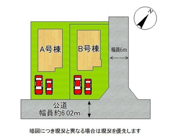 生駒市真弓２丁目　新築一戸建て　A号棟