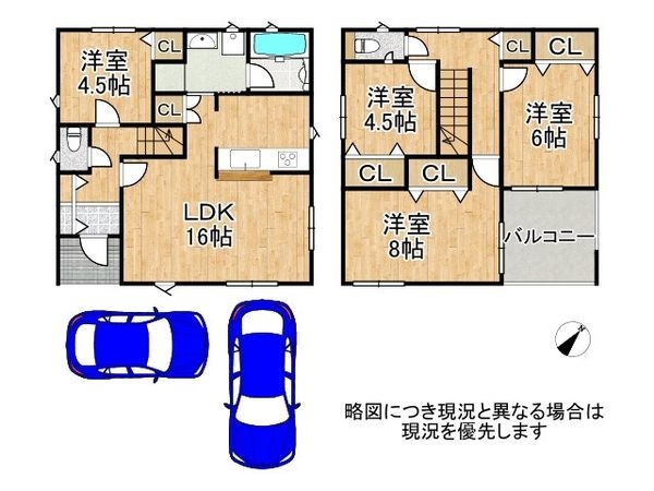 北葛城郡上牧町服部台１丁目　新築一戸建て　第２　全１区画
