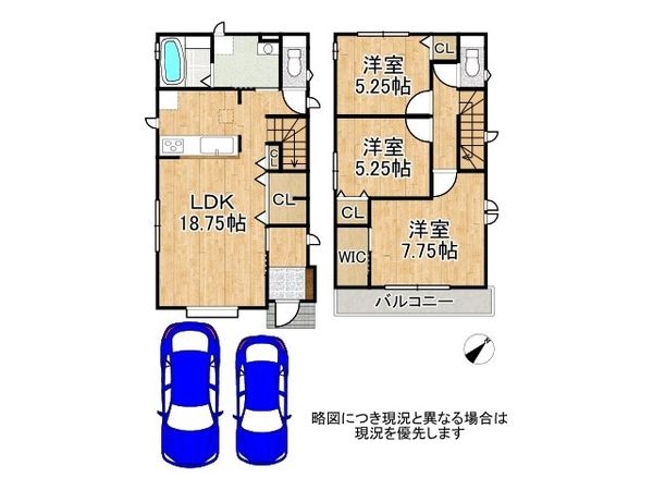 生駒市真弓２丁目　新築一戸建て　Ｂ号棟
