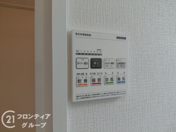 生駒市真弓２丁目　新築一戸建て　Ｂ号棟