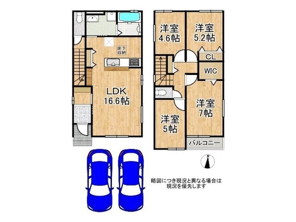 木津川市木津南後背　新築一戸建て　１期　全１区画