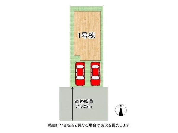 木津川市木津南後背　新築一戸建て　１期　全１区画