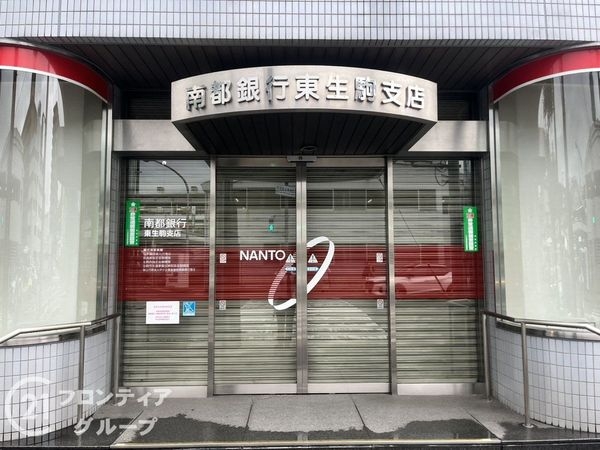 生駒市萩原町の中古一戸建て(南都銀行東生駒支店)