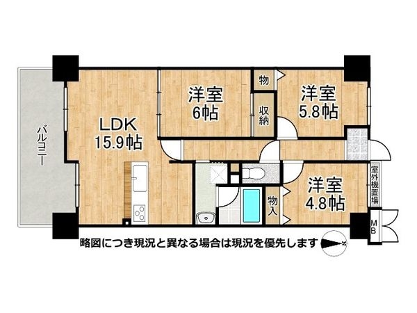 パストラーレ天理　中古マンション