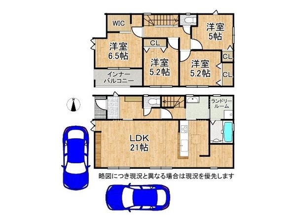 天理市田部町 新築一戸建て 5期 全1区画