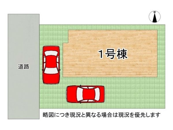 天理市田部町　新築一戸建て　5期　全1区画