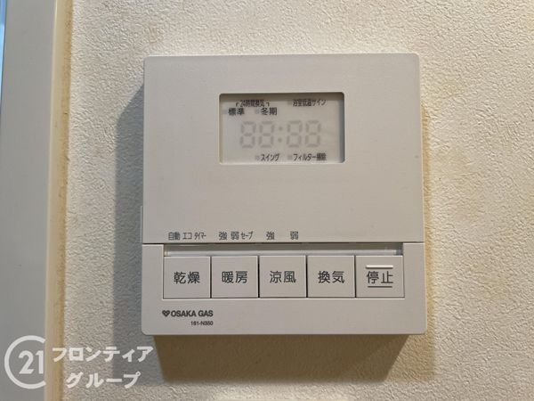 ピアッツァコート西大寺　中古マンション