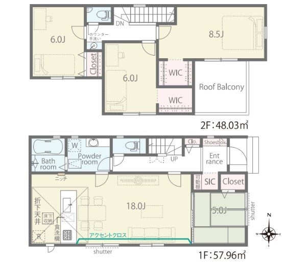 橿原市新口町 新築一戸建て 01期 2号棟
