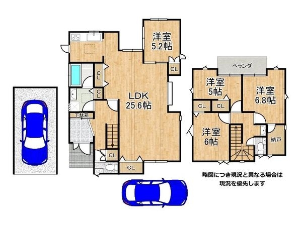 京田辺市山手東1丁目 中古一戸建て