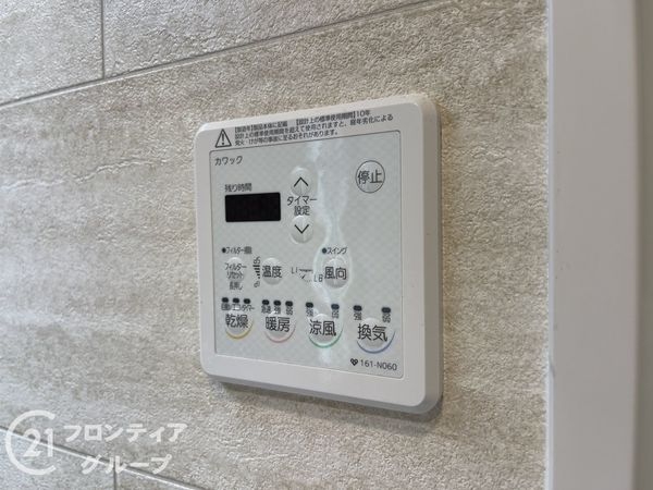 京田辺市山手東１丁目の中古一戸建て