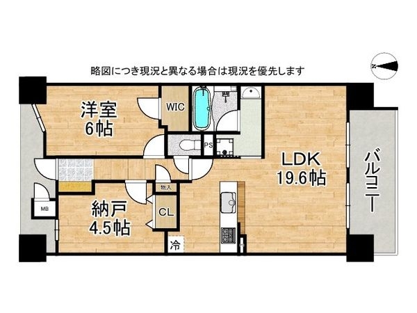 エスリード西大寺ザ・レジデンス　中古マンション