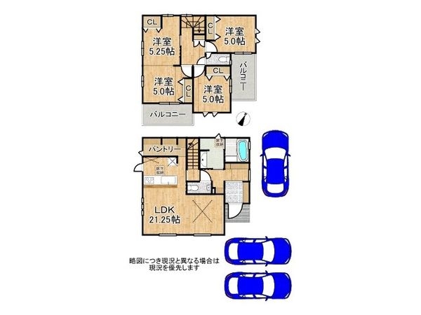 奈良市左京2丁目 新築一戸建て 2期 全1区画