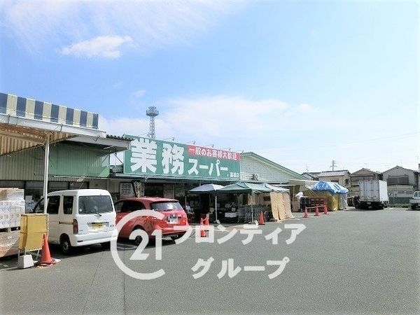 奈良市富雄元町４丁目　新築一戸建て(業務スーパー富雄店)