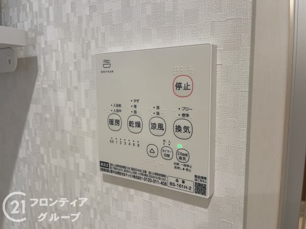 奈良市富雄元町４丁目　新築一戸建て