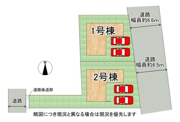 京田辺市草内山科　新築一戸建て　１期　２号棟