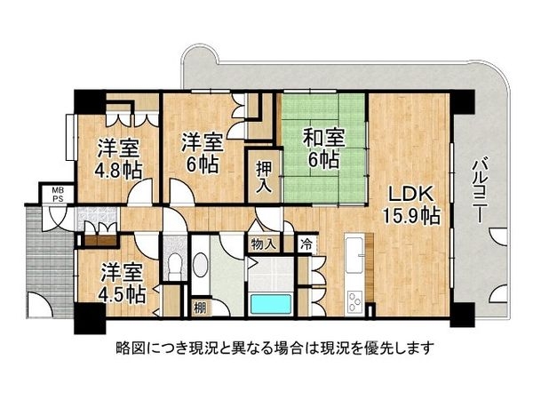 朝日プラザシティ南大和ノースウィングA棟　中古マンション