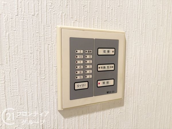 朝日プラザシティ南大和ノースウィングA棟　中古マンション