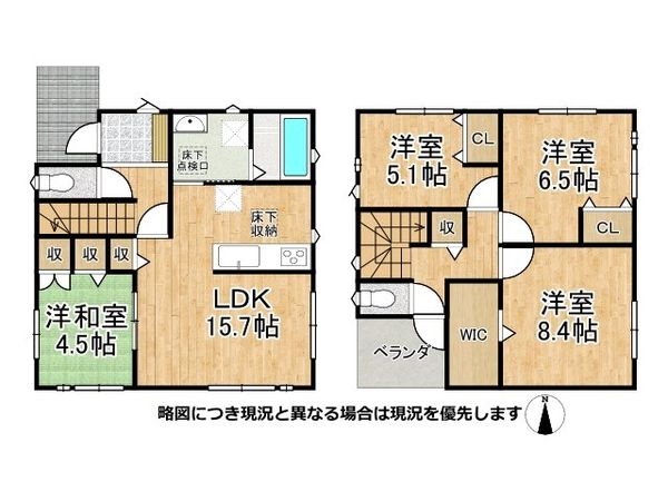橿原市石原田町の中古一戸建て