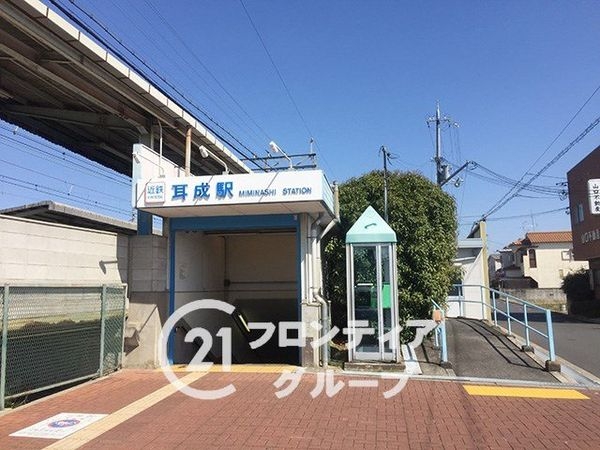 橿原市石原田町の中古一戸建て(耳成駅(近鉄大阪線))