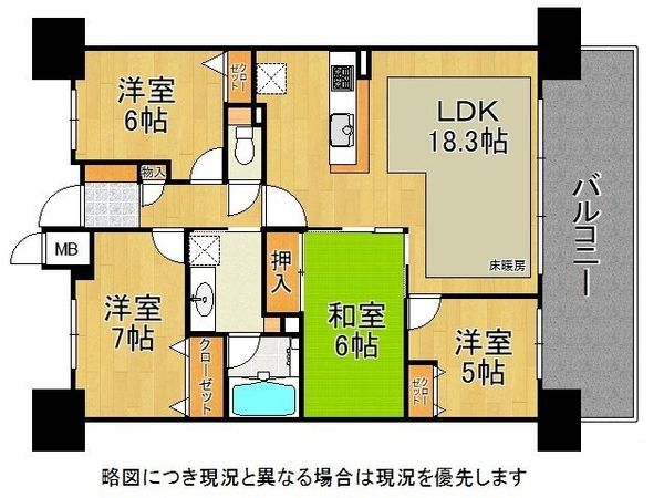 パデシオン祝園スターゲートシティ　中古マンション
