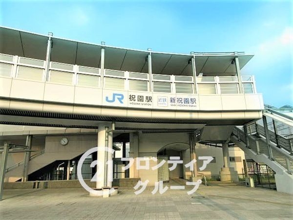 パデシオン祝園スターゲートシティ　中古マンション(祝園駅(JR西日本片町線))