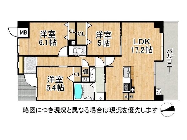 リヴェール富雄二番館　中古マンション