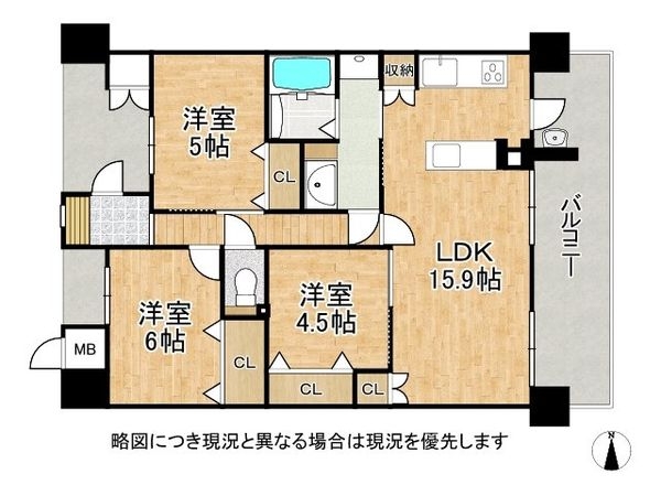 ルイシャトレ・シェソワ五位堂　中古マンション