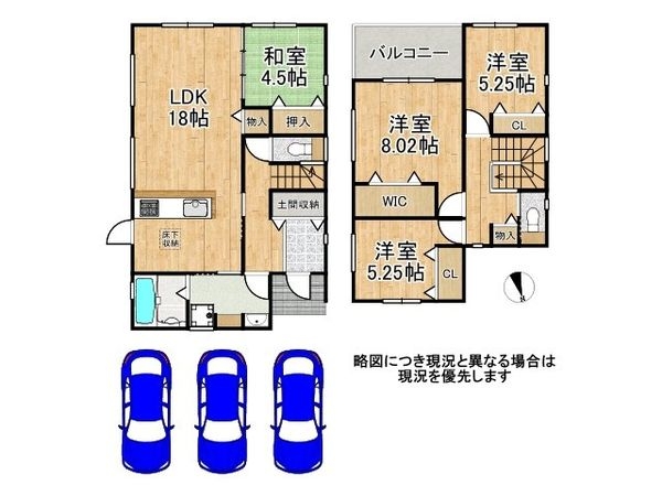 北葛城郡広陵町大字疋相 新築一戸建て 3号棟 全3区画