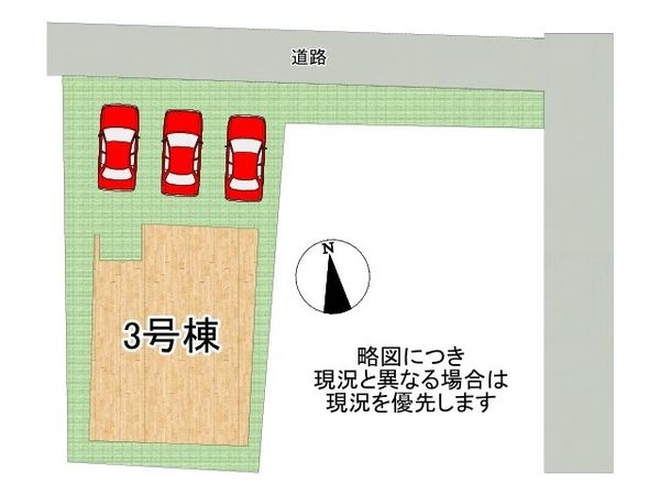北葛城郡広陵町大字疋相　新築一戸建て　３号棟　全３区画
