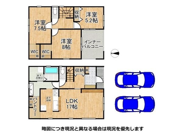 桜井市大字阿部 新築一戸建て 5期 1号棟
