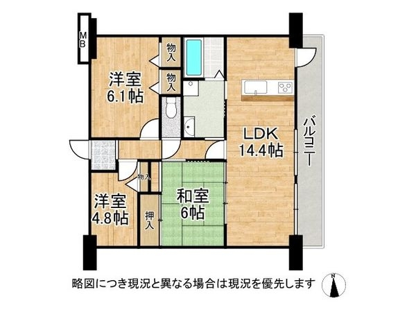 エスペランス奈良アルティス　中古マンション