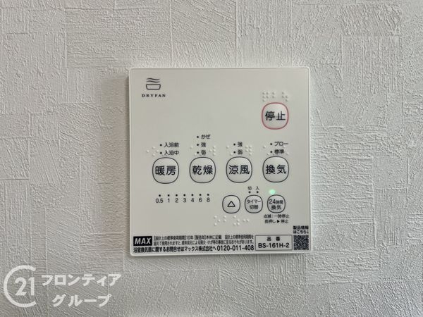 奈良市五条畑１丁目　新築一戸建て　第６　１号棟