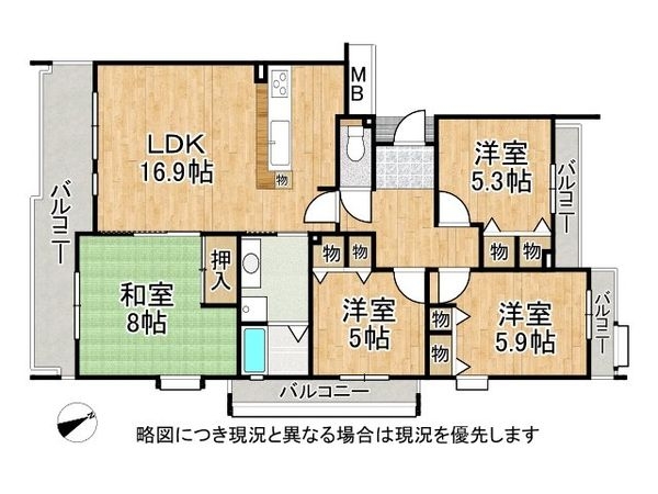 真美ヶ丘中央一番街11号棟 中古マンション