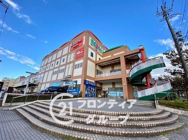 真美ヶ丘中央一番街１１号棟　中古マンション(スーパーマーケットKINSHO近鉄プラザ真美ヶ丘店)