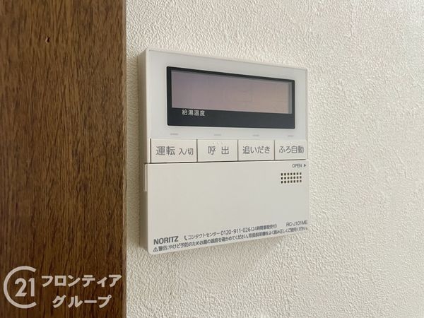 真美ヶ丘中央一番街１１号棟　中古マンション