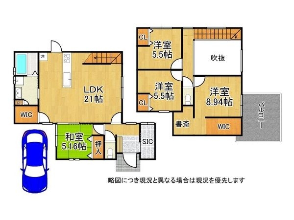 京田辺市同志社山手４丁目　中古一戸建て
