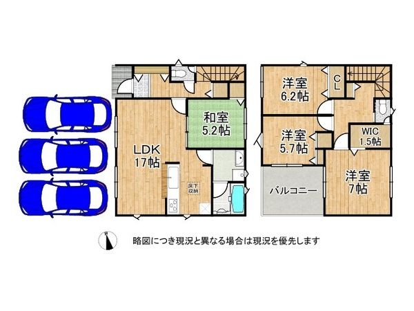桜井市安倍木材団地２丁目　新築一戸建て　第３　全１区画