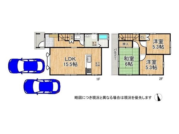 香芝市上中　中古一戸建て