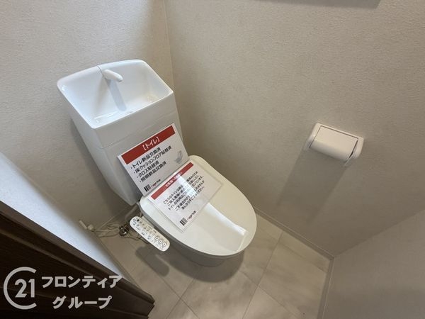 香芝市上中の中古一戸建て