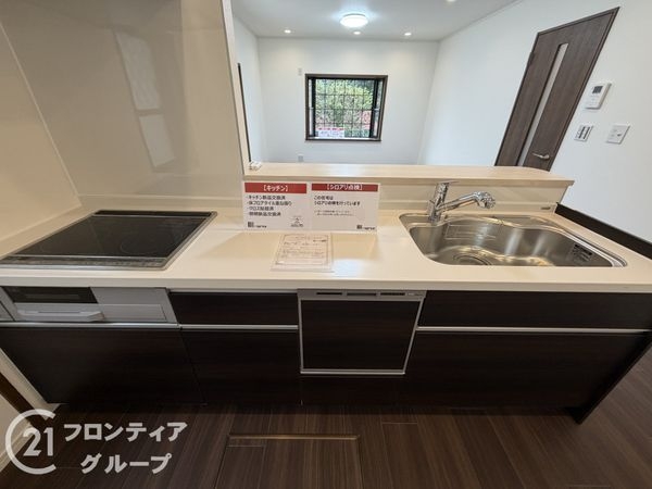香芝市上中　中古一戸建て