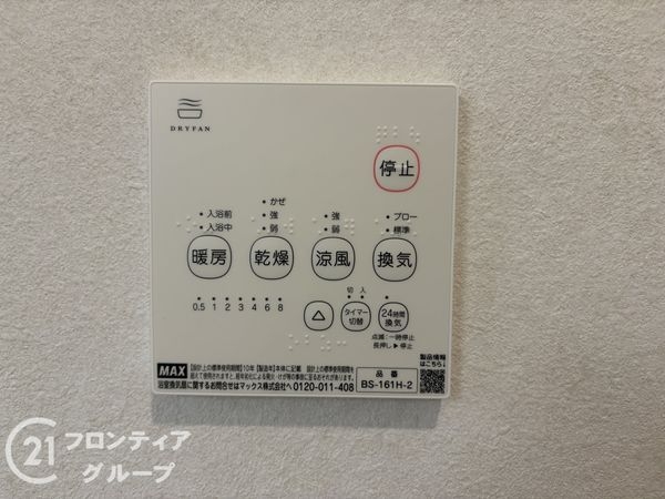 香芝市上中の中古一戸建て